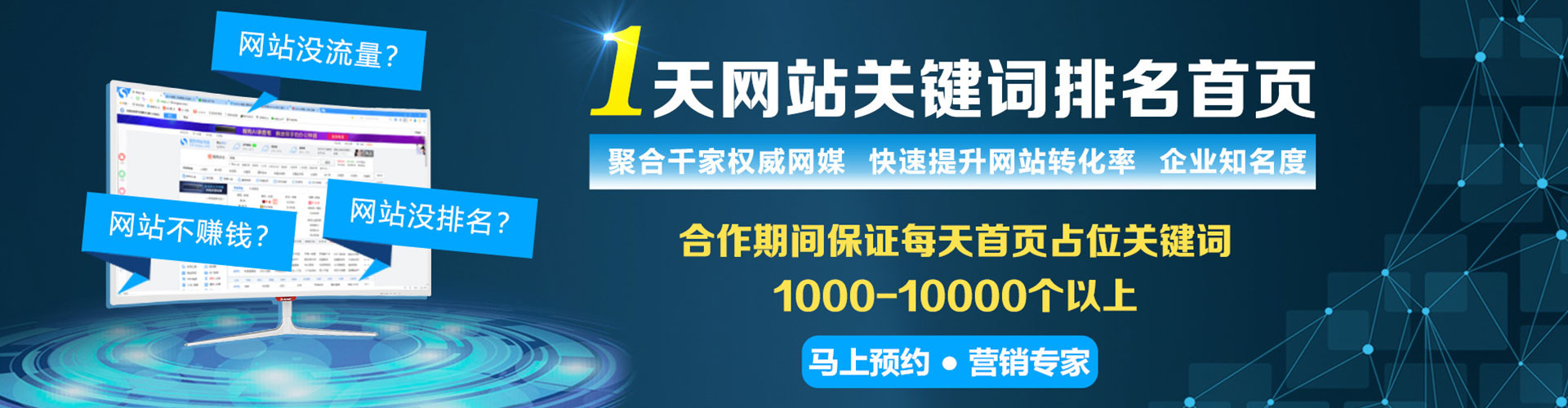 丹凤微信信息流